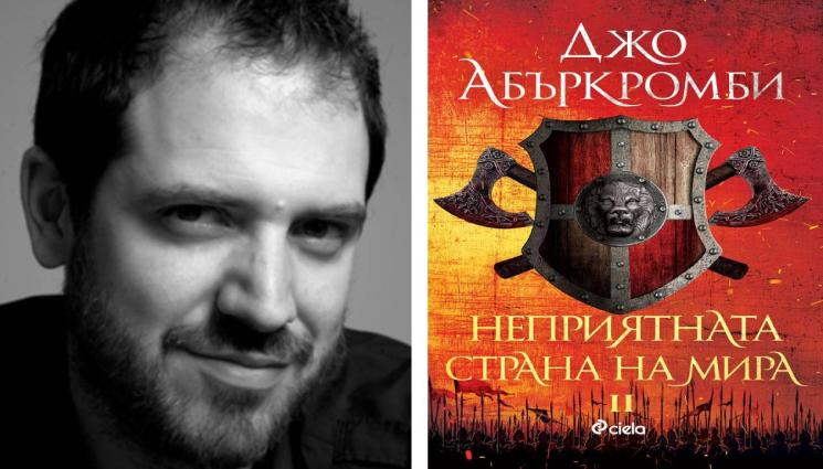 златно време - ЗЛАТНО ВРЕМЕ: Тежестта на короната