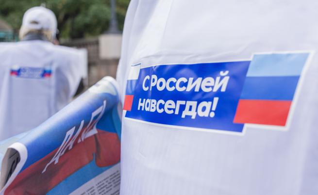 Победа за Русия на референдумите в Украйна сочат предварителните резултати