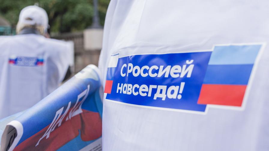 Победа за Русия на референдумите в Украйна сочат предварителните резултати
