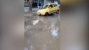 Таксиметров автомобил пропадна в огромна дупка на ул Металург в