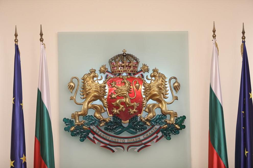 герб и знаме България