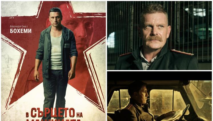 в сърцето на машината - 