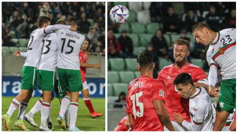 Гибралтар България