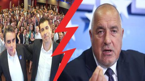 Петков Василиев Борисов