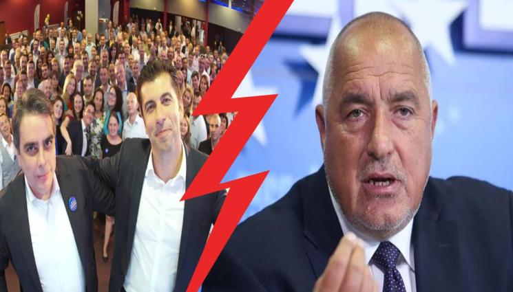 Петков Василиев Борисов - Петков и Василев викат Борисов на дебат. Лидерът на ГЕРБ: Бих дебатирал с всеки гражданин, спазващ законите и Конституцията, вие не отговаряте на този профил