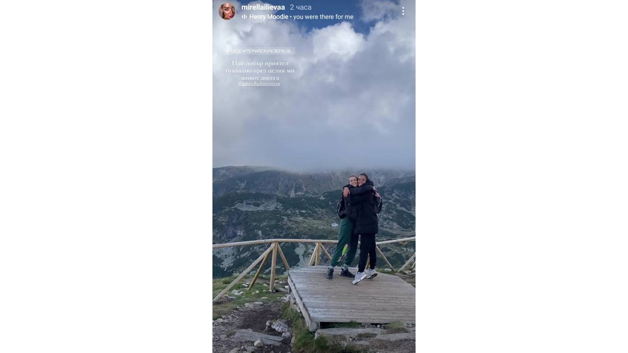 игри на волята габриела мирела