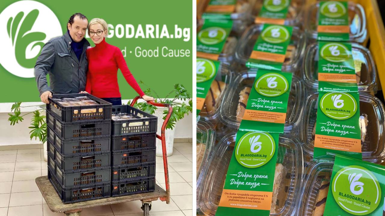 спонсорирана публикация