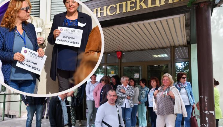 протест РЗИ - НЕДОВОЛСТВО: Здравни инспектори на национална стачка