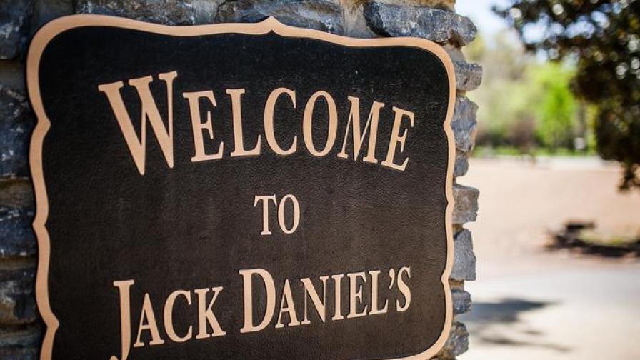Пътуване до Дестилерията на Jack Daniel’s
