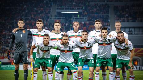 Северна Македония България