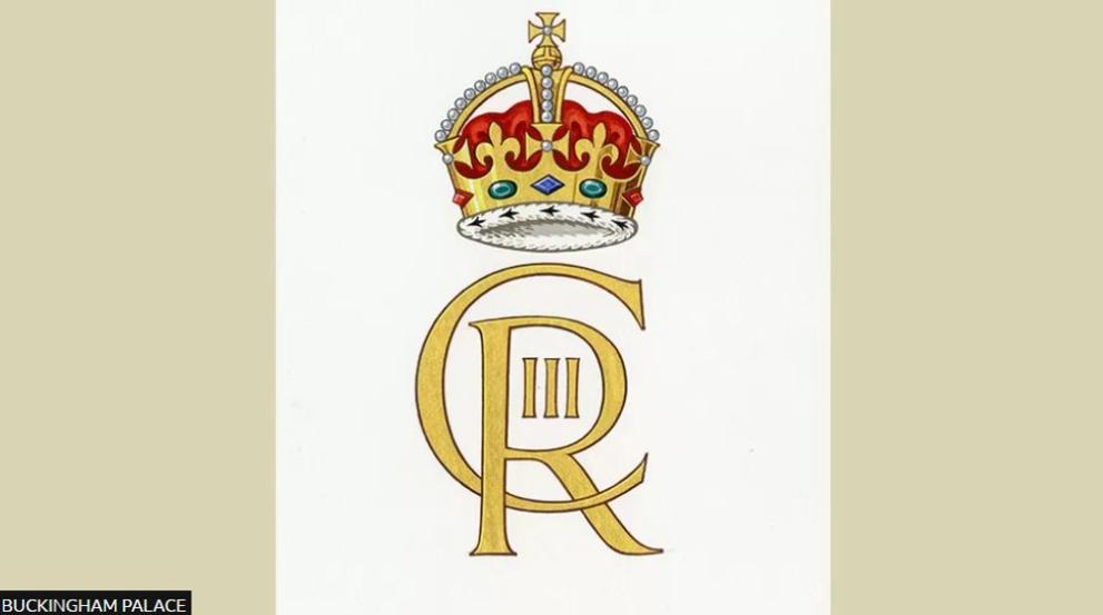  кралски код Чарлз 