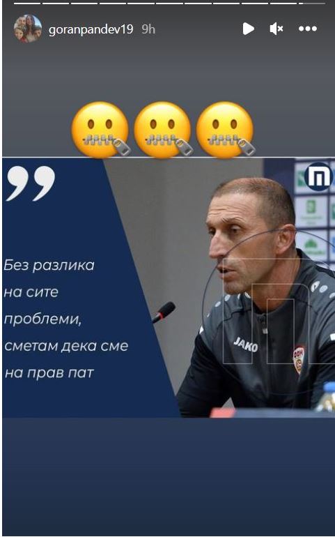 Пандев Милев