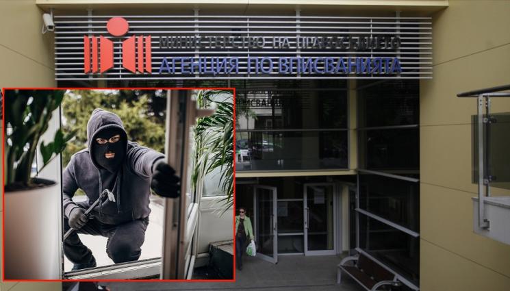 КРАЖБА АГЕНЦИЯ ПО ВПИСВАНИЯТА - МВР НА КРАК: Кражба в Агенцията по вписванията, изнесени са компютри