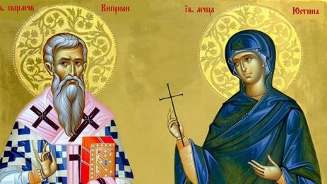 Киприянова молитва