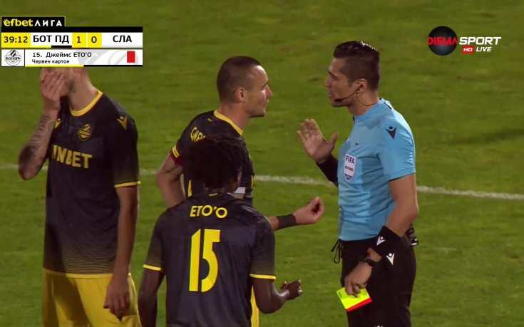 Червен картон за Джеймс Ето'о от Ботев Пловдив