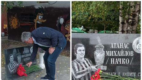 Локомотив София