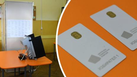 избори гласуване машини вот