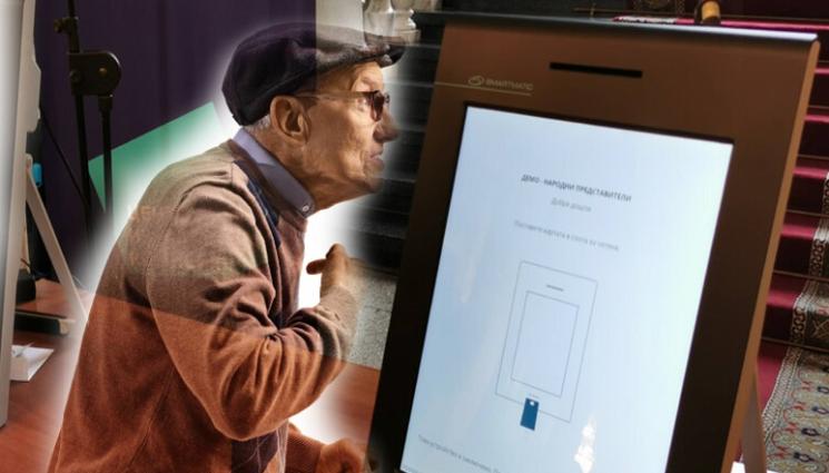 ядосан избори - ЕКШЪН В ИЗБИРАТЕЛНА СЕКЦИЯ В МОНТАНА: Мъж опита да блокира машина за гласуване и вдигна луд скандал