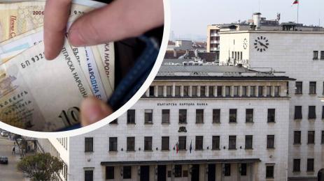 БНБ лихви кредити