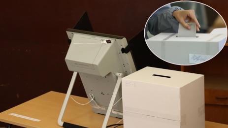 гласуване вот машина