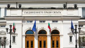 Обявиха първите прогнозни резултати от предсрочнитепарламентарни избори в България  В 48 ото Народно