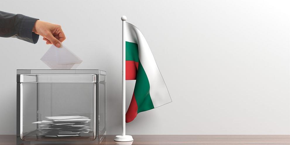 Малко над 178 000 български граждани са гласували на изборите
