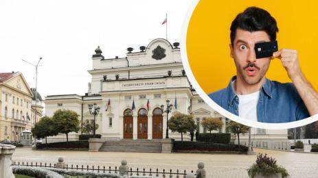 Избори кредитна карта