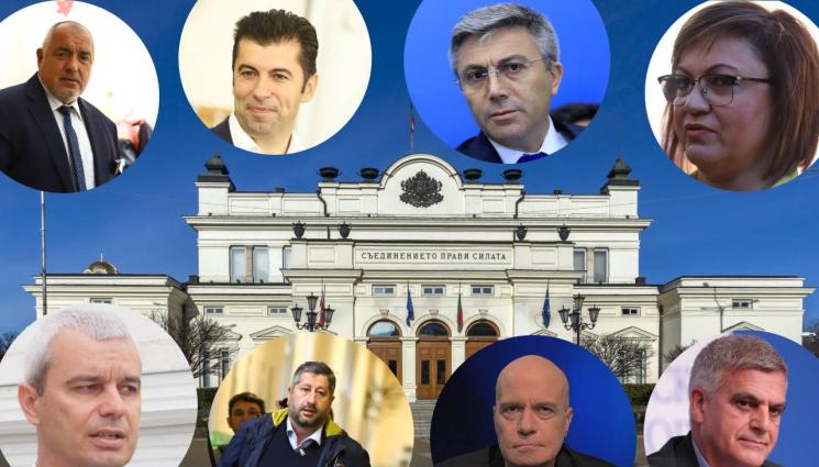 избори - НА СТАРТА НА ПРЕДИЗБОРНАТА КАМПАНИЯ: Партиите промениха знакови водачи на листи за вота