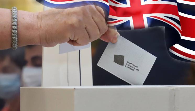 бюлетини Англия СИК - Членове на СИК в Англия облякоха народни носии (ВИДЕО)