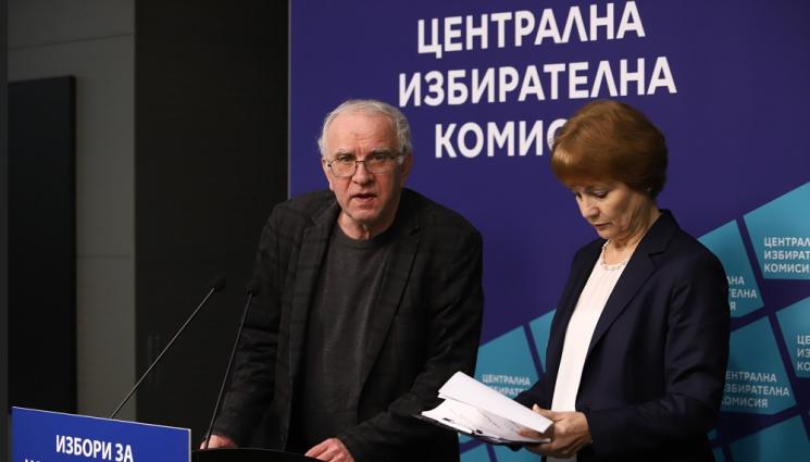 ЦИК - НА КАНТАР: Все още не ясно дали