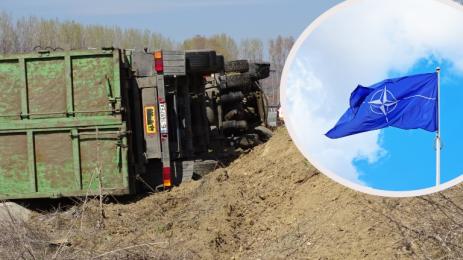 КАТАСТРОФА КАМИОН НАТО