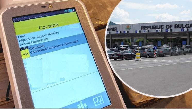 кокаин калотина - УДАР: Думнаха голямо количество кокаин на границата