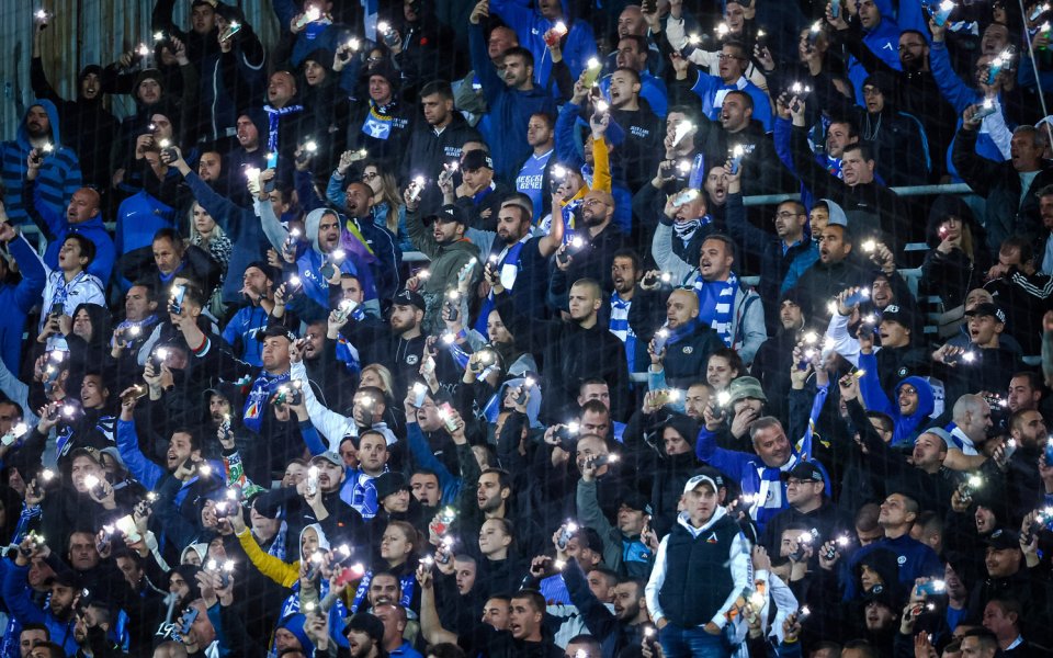 Левски призова феновете си да подкрепят отбора в домакинството на