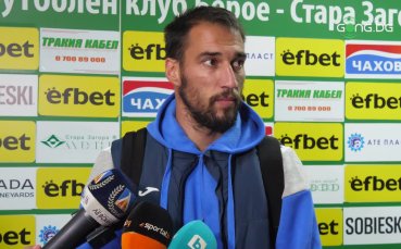Ивелин Попов: Много от водещите отбори ще губят точки в Стара Загора