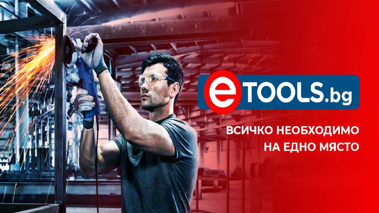 спонсорирана публикация