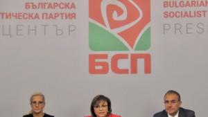 Прокуратурата отговори на обвиненията на лидера на БСП Корнелия Нинова