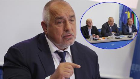 Борисов ГЕРБ