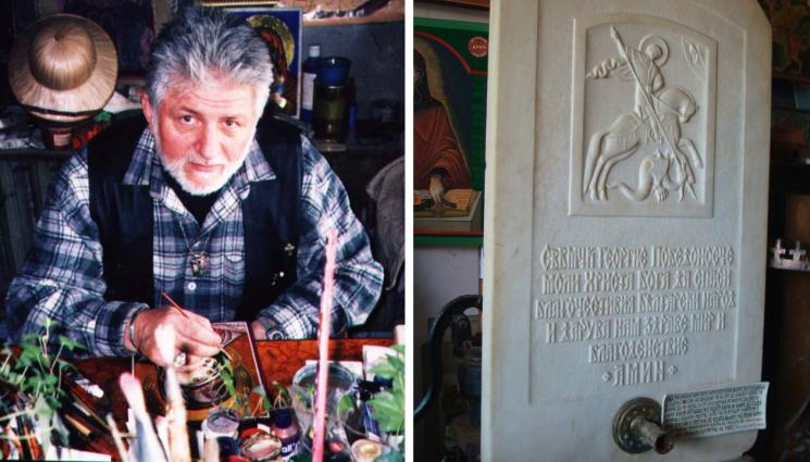 чудеса и вяра - РЗИ затвори лечебно аязмо