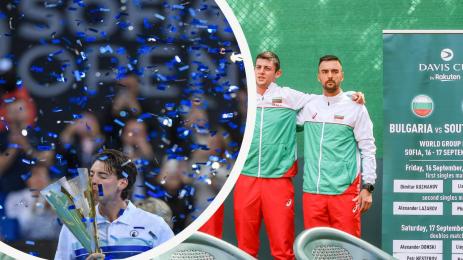 Купа Дейвис София