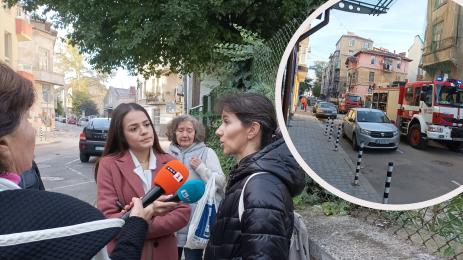 пожар София