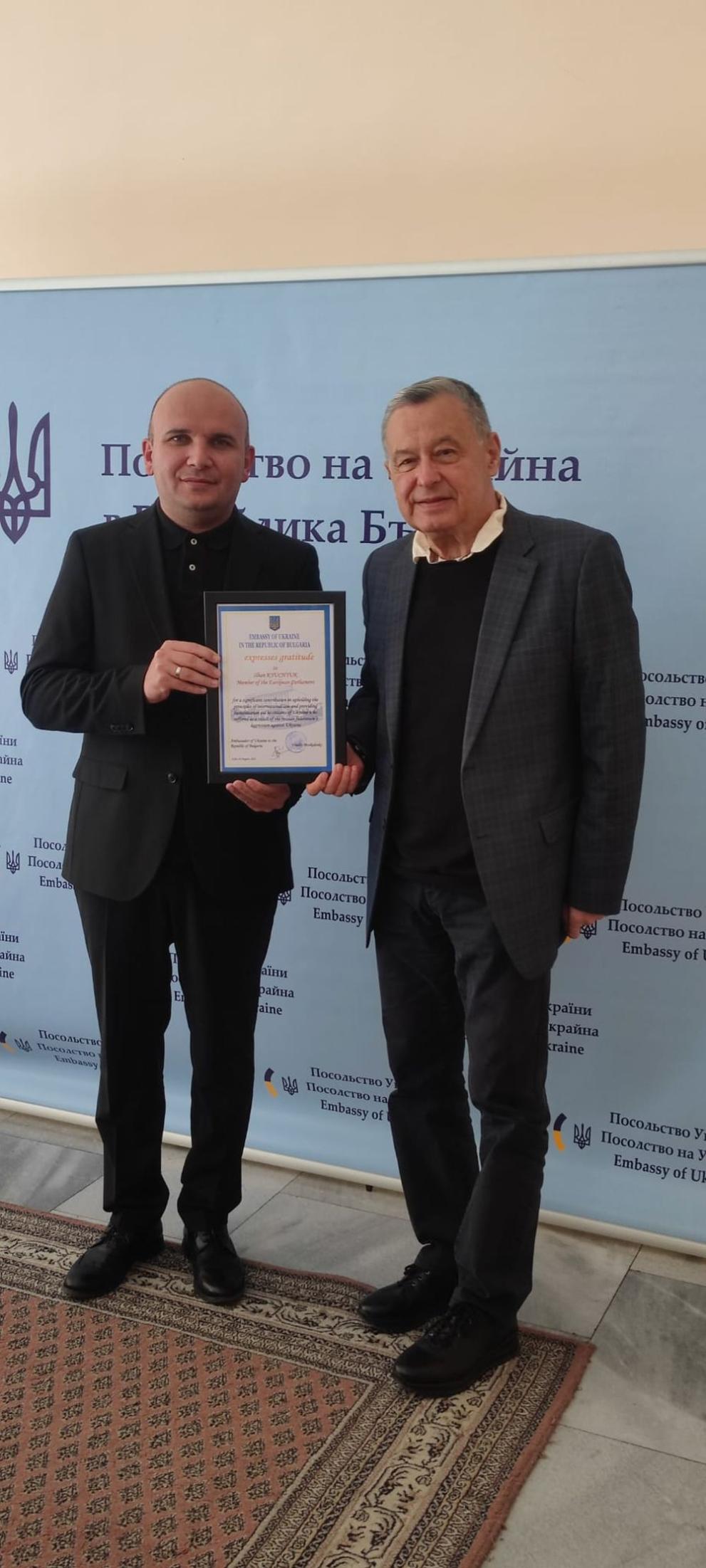  Илхан Кючюк грамота Украйна 