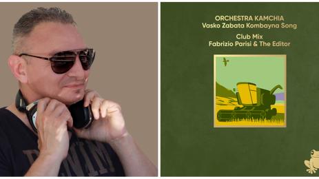 Васко Жабата