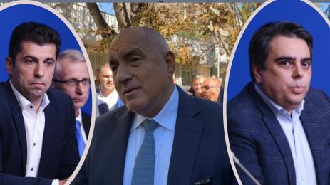 Бойко Борисов