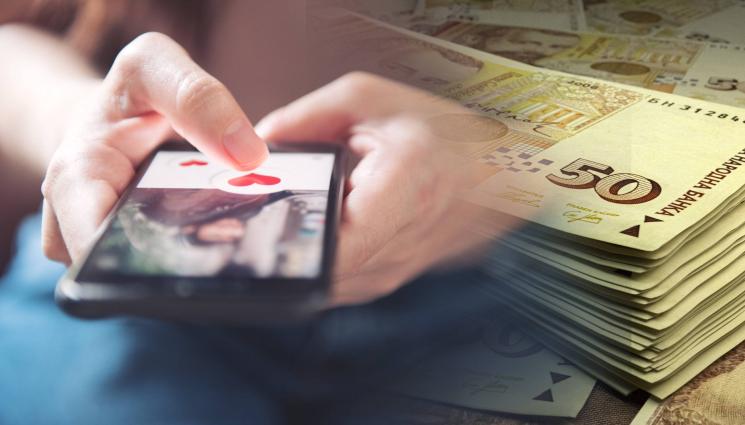 любов интернет измама пари - СХЕМА ЗА БУДАЛИ: Хитрец измъкна над 8 бона от непълнолетна