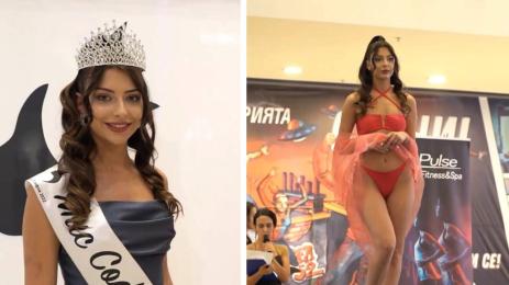 Мис София Васка Джурова