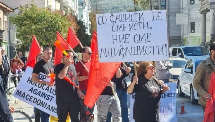 македония - ВОЙНА НА СВЕТОВЕТЕ: Замеряха с яйца новия българския културен клуб в Охрид