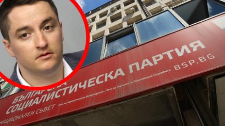 БСП Божанков