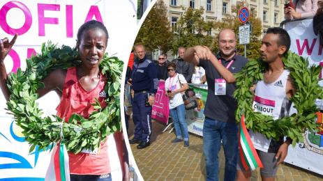 Маратон София