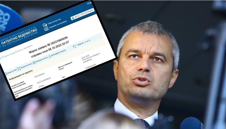 Копейкин - Човек на 