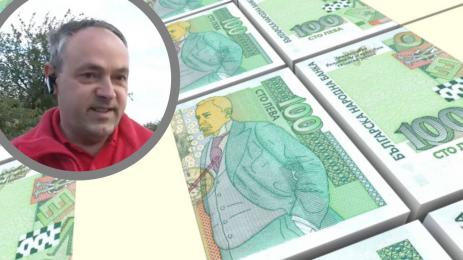 Стефан Радев